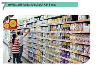 深化迁徙自由与民生保障 国务院推落户、教育、养老及乳粉安全改革
