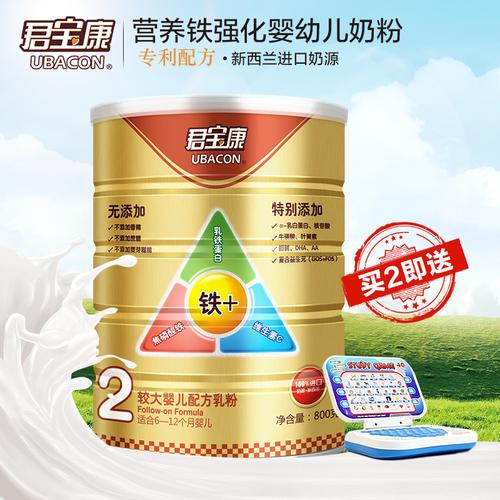 君宝康铁强化婴幼儿配方乳粉 科学补铁，不添加蔗糖的安心之选